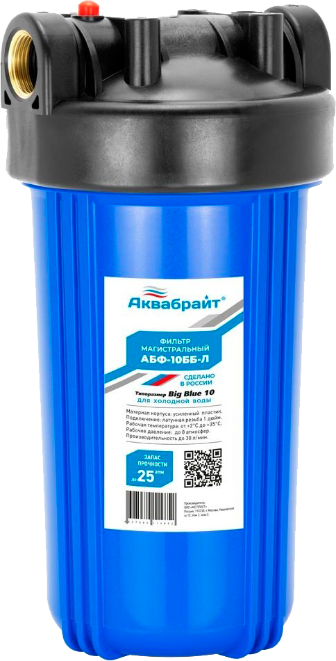 Магистральный фильтр 10"ВВ 1" АКВАБРАЙТ (4/1)АБФ-10ББ-Л