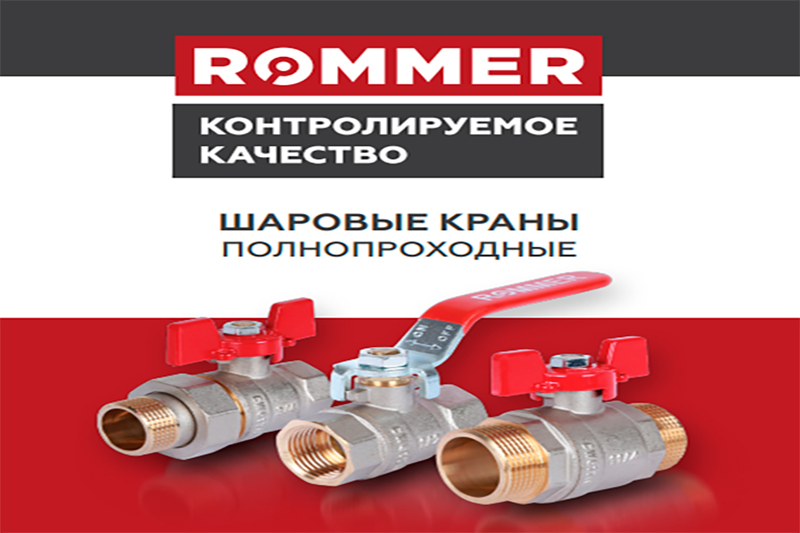 Обновление ассортимента Обновление ассортимента