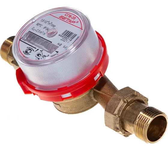 Водосчетчик СГВ-20 (Бетар) со штуцерами