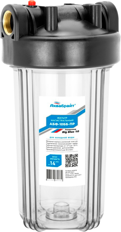 Магистральный фильтр 10"ВВ 1" АКВАБРАЙТ ПРОЗРАЧНЫЙ КОРПУС (4/1)АБФ-10ББ-ПР 
