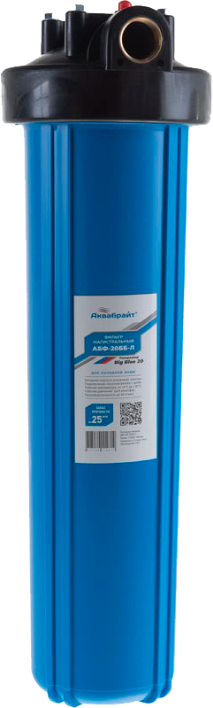 Магистральный фильтр 20"ВВ 1" АКВАБРАЙТ (4/1)АБФ-20ББ-Л