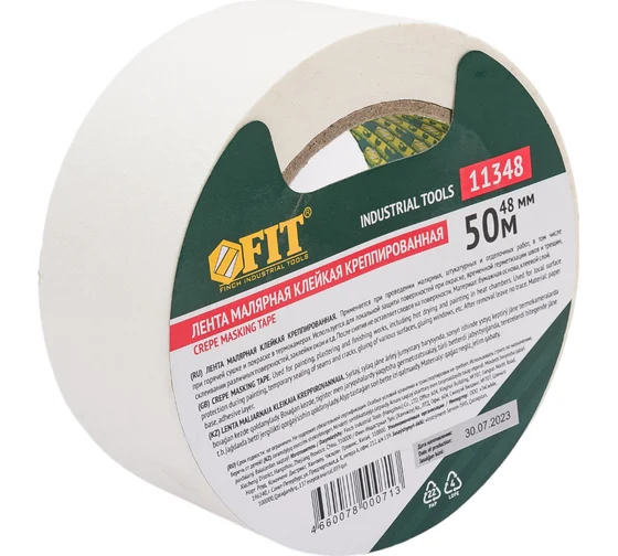 Лента малярная креппированная клейкая 48 мм х 50 м