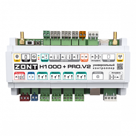 Контроллер универсальный GSM Wi-Fi ZONT H1000+ Pro.V2