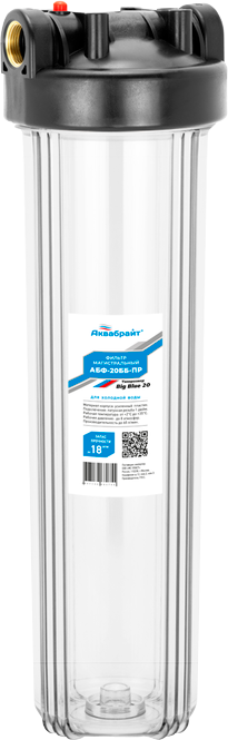 Магистральный фильтр 20"ВВ 1" АКВАБРАЙТ ПРОЗРАЧНЫЙ КОРПУС(4/1)АБФ-20ББ-ПР