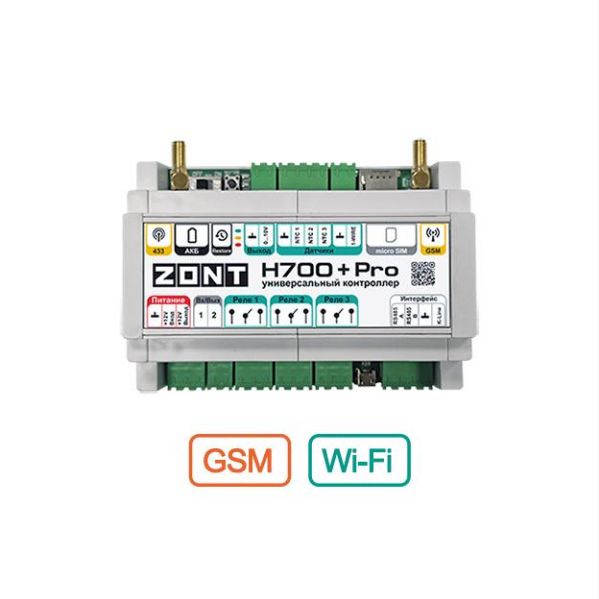 ZONT H700+ PRO Универсальный контроллер