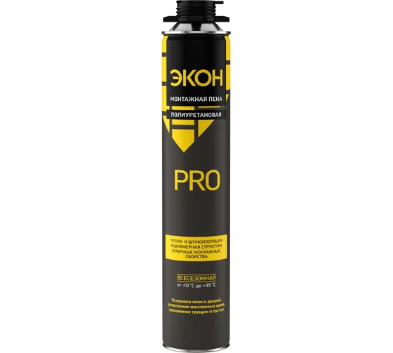 Монтажная пена Экон ПРО всесезонная (700мл) 3003354 (Хенкель)