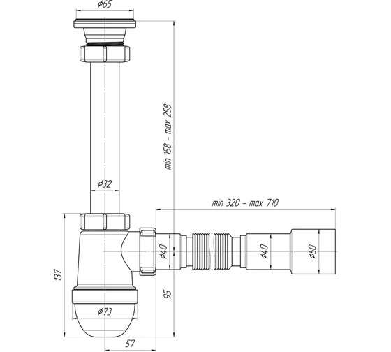 Сифон для умыв 1 1/4"х 40 винт 85мм с гибкой трубой х40/50 АНИ Пласт (30/1)