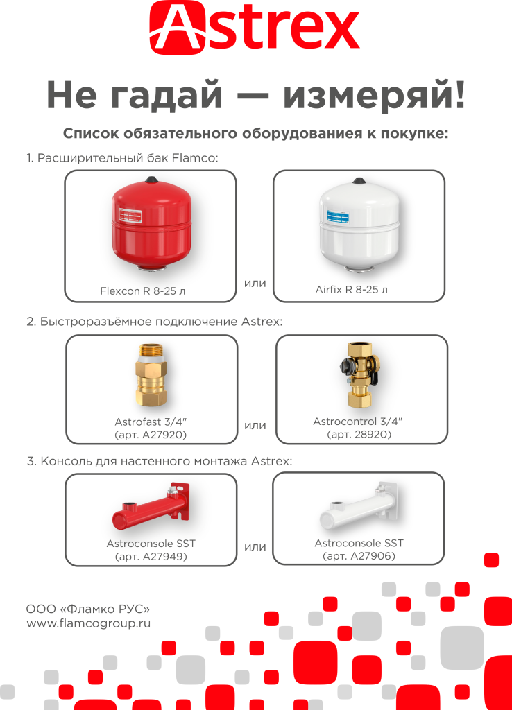 Слой 2.png