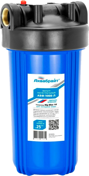 Магистральный фильтр 10"ВВ 1" АКВАБРАЙТ (4/1)АБФ-10ББ-Л