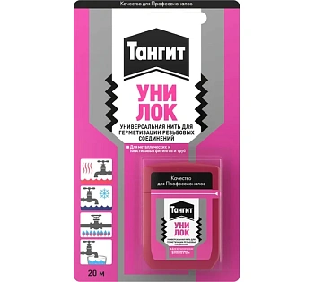 ХЕНКЕЛЬ Нить для герметизации резьб Тангит Уни-Лок (20м) в блистере 300270