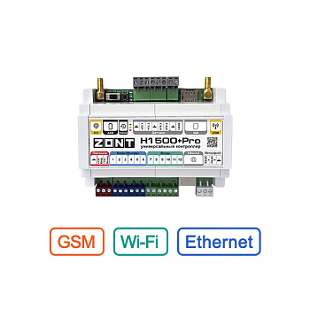 Контроллер универсальный ZONT H1500+ PRO