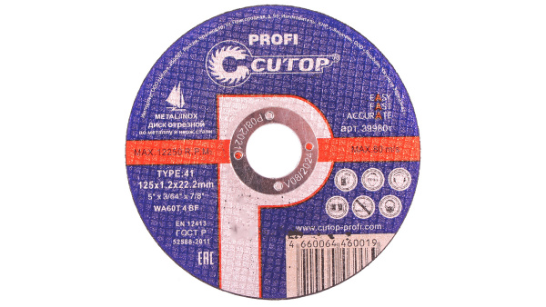 Проф. ДИСК по мет. и нерж. Cutop Profi Т41-125 х 1,2 х 22,2 мм