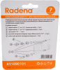 Набор для подключения радиатора 1/2" без кронштейнов (40/1) Магазин сантехники Нижний Новгород