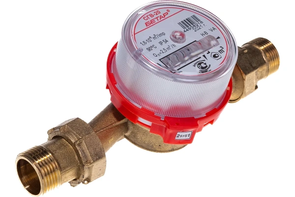 Водосчетчик СГВ-20 (Бетар) со штуцерами