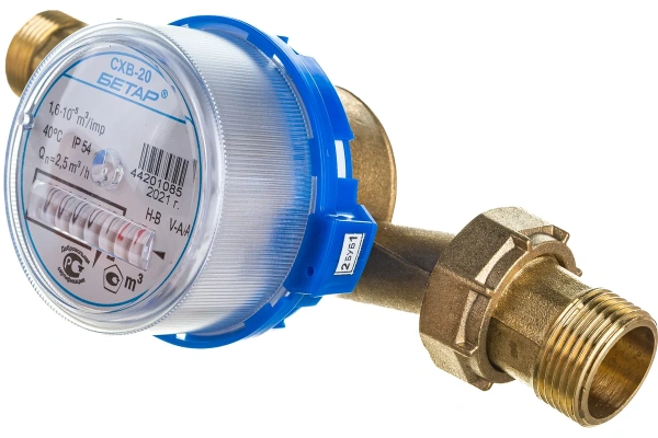 Водосчетчик СХВ-20 (Бетар) со штуцерами Магазин сантехники Нижний Новгород