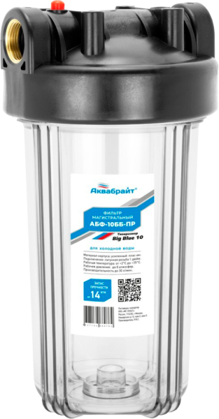 Магистральный фильтр 10"ВВ 1" АКВАБРАЙТ ПРОЗРАЧНЫЙ КОРПУС (4/1)АБФ-10ББ-ПР 