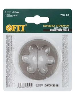 Плашка трубная 3/4" (внешний диаметр 55 мм)