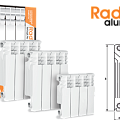 Алюминиевые радиаторы