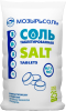 Соль таблетированная Мозырьсоль (фасовка 25 кг) Беларусь