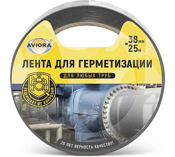 Лента для герметизации труб AVIORA  38мм*25м ЧЕРНАЯ