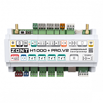 Контроллер универсальный GSM Wi-Fi ZONT H1000+ Pro.V2