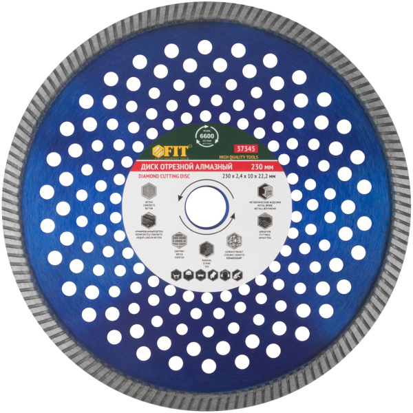 Диск алм. ун. "Армобетон Профи" (сух. и вл. резка)  230х2,4х10х22,2 мм