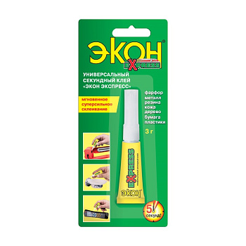 КЛЕЙ СЕКУНДНЫЙ Экон Экспресс (3гр.)