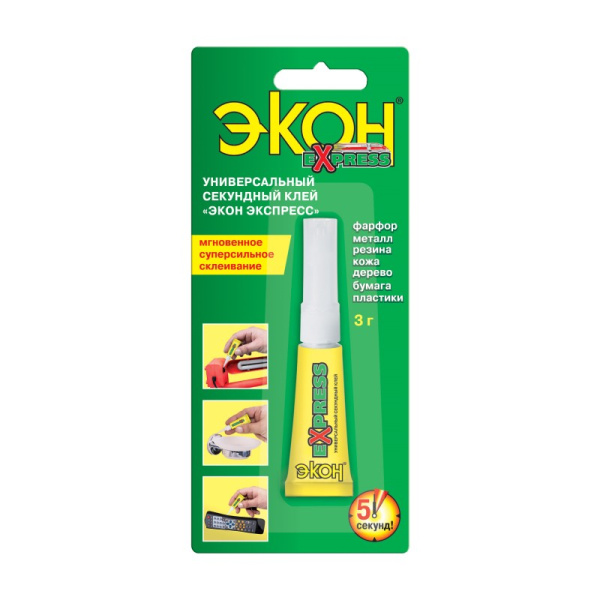 КЛЕЙ СЕКУНДНЫЙ Экон Экспресс (3гр.)