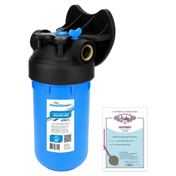 Магистральный фильтр 10"ВВ 1" АКВАБРАЙТ (4/1)АБФ-ПРО-10ББ(комплект)