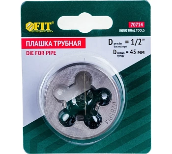 Плашка трубная 1/2" (внешний диаметр 45 мм)