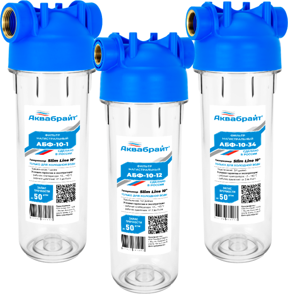 Маг. фильтр 10" SL 1" СЛИМ ЛАЙН АКВАБРАЙТ ПРОЗР. (кронш.+ключ)АБФ-10-1