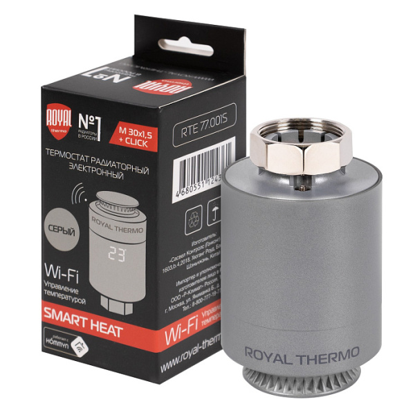 Термостат радиаторный электронный Royal Thermo Smart Heat, серебристый