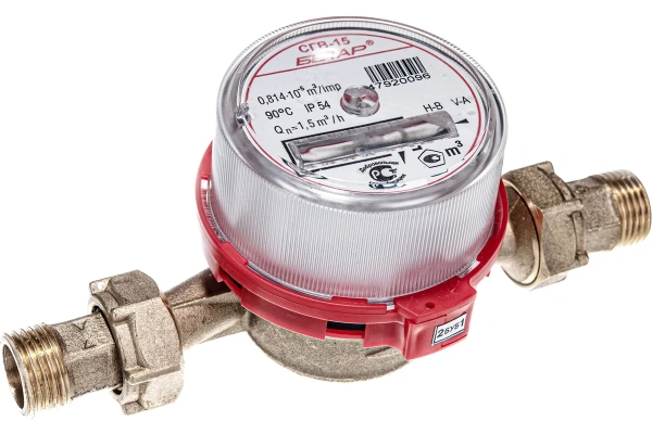 Водосчетчик СГВ-15 (Бетар) со штуцерами