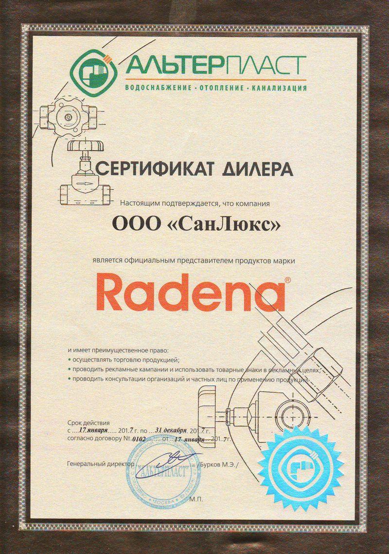Сертификат FV-plast фирма лава 1112