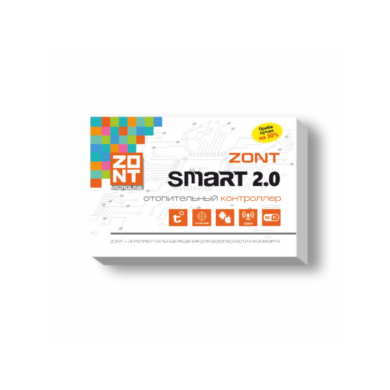 ZONT SMART 2.0