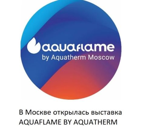 aquaflame1